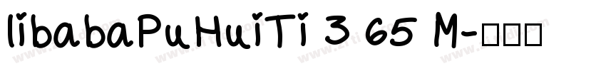 libabaPuHuiTi 3 65 M字体转换